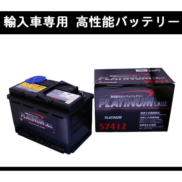 ★DELKOR輸入車用バッテリー★シトロエン C4 1.2 THP ABA-B7HN02 LN3 7...