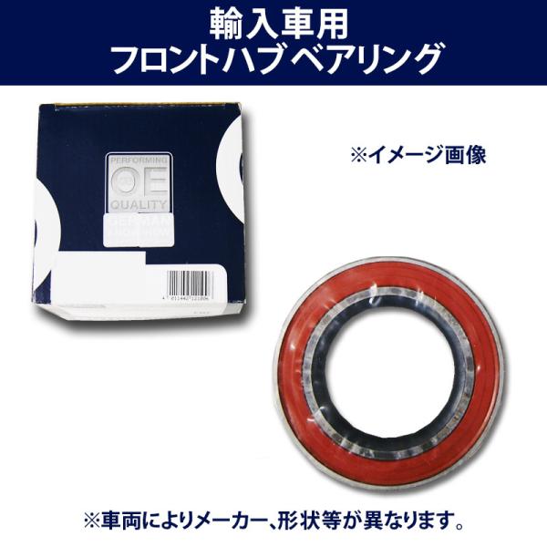 ●フロントハブベアリング●BMW E46 3シリーズ 320i AM20用