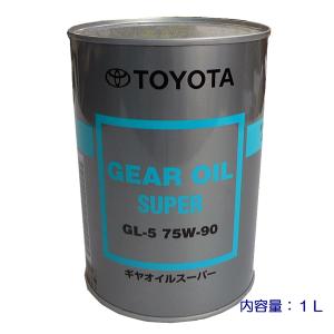 トヨタ トヨタ純正 ギヤオイルスーパー 75W-90 1L 08885-02106 トヨタ トヨタ純正 ギヤオイルスーパー 75W-90 1L 08885-02106