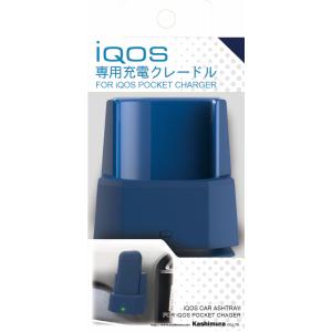 アイコス iQOS 2.4plus対応 車載 ...の詳細画像2