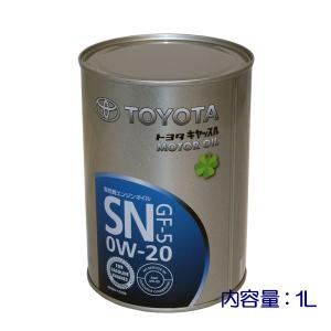 ☆トヨタ純正キャッスル エンジンオイル SP 0W-20 1L缶 特価▽ : NET
