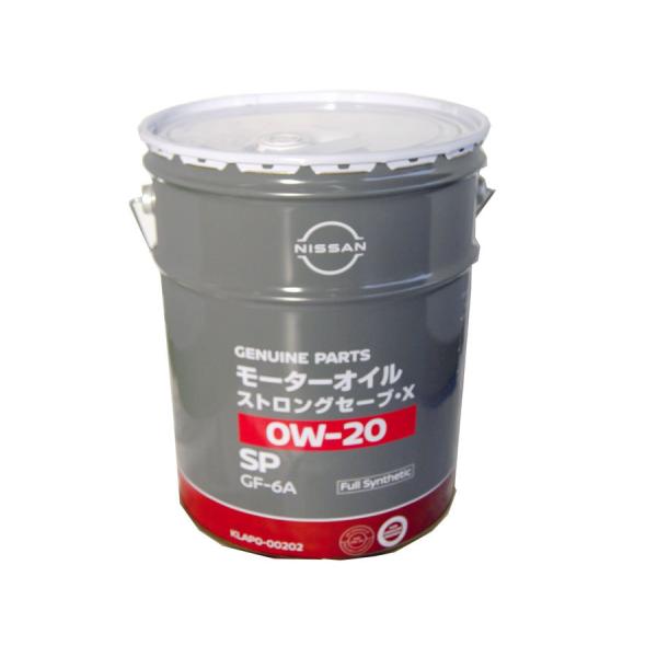 ●日産純正オイル SPストロングセーブ・X 0W-20 20L(ペール缶)