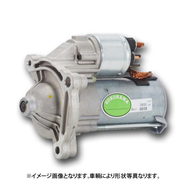 リビルト スターター セルモーター スバル トラヴィック TA-Z02Z22L用 送料無料
