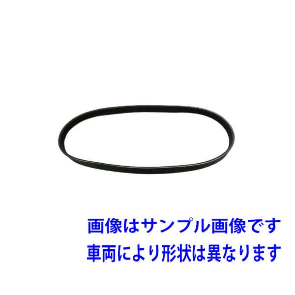 ランサーエボリューションX CZ4A 種類あり3用★ファンベルト★