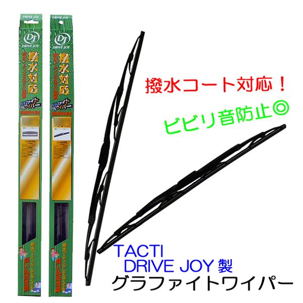 ＳＸ4-ＣＲＯＳＳ YB22S用☆DJ グラファイトワイパーＦセット☆