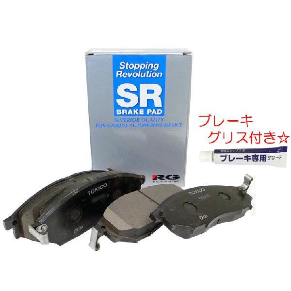 ☆SRブレーキパッド フロント☆ステップワゴンRK1/RK2/RK3/RK4用