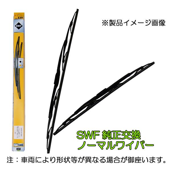 ☆SWF輸入車用フロントワイパー☆ベンツ R170 SLK SLK230 170447用