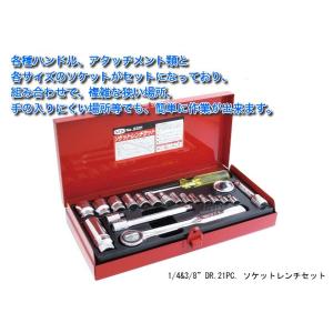 3/8”DR.13PC. ソケットレンチセット/スエカゲツール SEK[3013] : NET