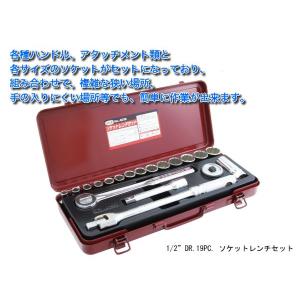 1/2”DR.24PC. ソケットレンチセット/スエカゲツール SEK[4024] : NET
