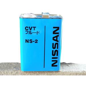 日産 日産純正 CVTフルード NS-3 4L KLE53-00004 : エムアル - 通販
