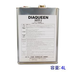 三菱純正 SSTF-1  ▽4Ｌ