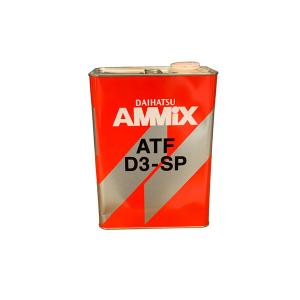 ☆ダイハツ純正ATF AMMIX　ATF　DIII