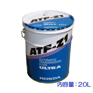 メンテナンス AISIN ATF WIDE RANGE AFW+ 20L AISIN アイシン ATF オートマオイル AFW+ ワイドレンジプラス