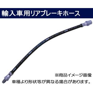 【新品】APP ブレーキライン FB701-ST VWゴルフV/VI/シロッコ APP APPブレーキホース前後セット スチールフィッティング 1KBYD