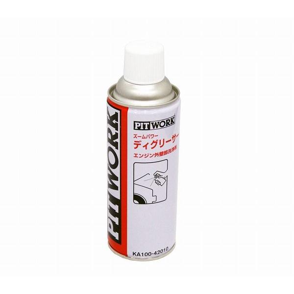 ●日産PITWORK メタルパーツクリーナー 420mL 特価▽