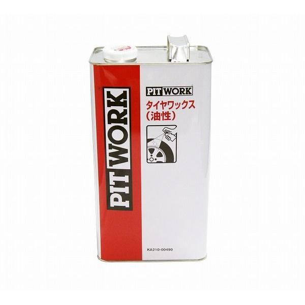 ●日産PITWORK タイヤワックス 4L 特価▽