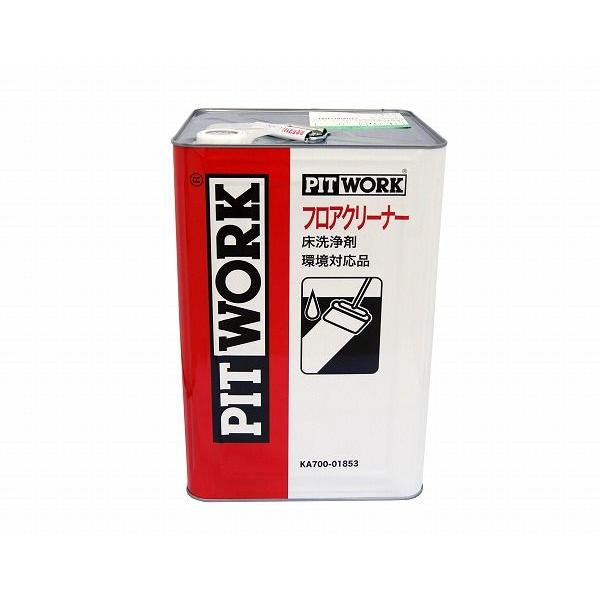 ●日産PITWORK フロアクリーナー（床洗浄剤） 18L(一斗缶) 送料無料