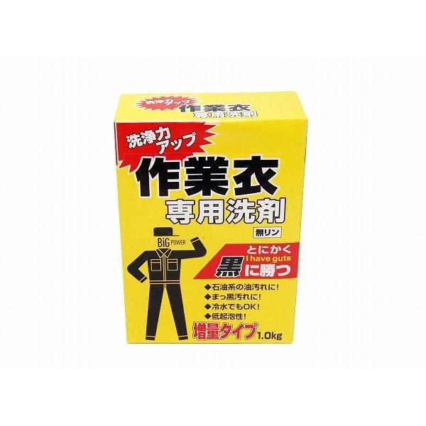 ●作業衣用洗剤 WC-S  1kg 特価▽