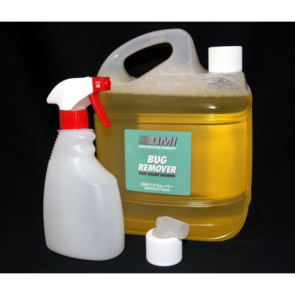 ☆QMIバグリムーバー(虫取り用クリーナー) 4L 特価▽