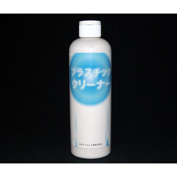 ☆プラスチッククリーナー 300mL 特価▽