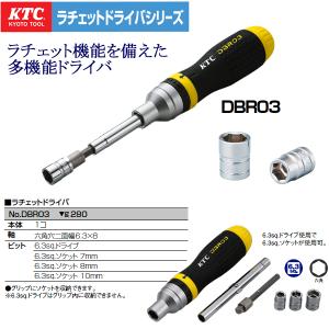 ミニリバースギアラチェットセット/スエカゲツール Pro-Auto[MRG-1431S