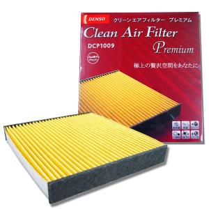 トヨタ ハリアー ACU30W/35 MCU30W/31/35/36用 ☆デンソープレミアムエアコンフィルター☆｜net-buhinkan