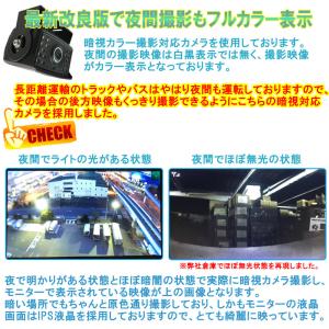 7インチ オンダッシュ型ワイヤレスバックカメラの詳細画像4