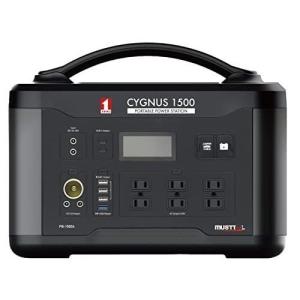 発電機・ポータブル電源 mst..tsm マストツール ポータブル電源 シグナス PB-1000A 最大出力1000W 電池