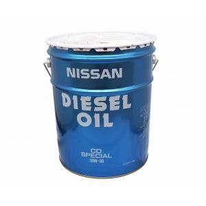日産/ニッサン 純正 ミッションオイル 75Wー85 GLー4 20L 51goprWX7ZL.jpg