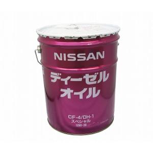 ●日産ディーゼルオイル CF4/DH1スペシャル 10W-30 20L(ペール缶)｜net-buhinkan