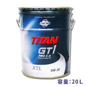 ☆フォックス（FUCHS)　TITAN GT1 PRO C-3 5W-3020L送料無料｜net-buhinkan