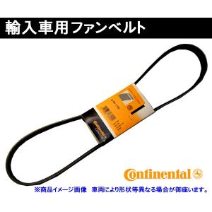 ★ファンベルト★フォルクスワーゲン Bora ボーラ 1JBDEF用｜net-buhinkan