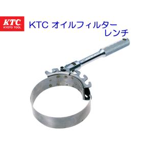 ★KTC★汎用オイルフィルターレンチ 90φ〜110φ用 FF-90110｜net-buhinkan