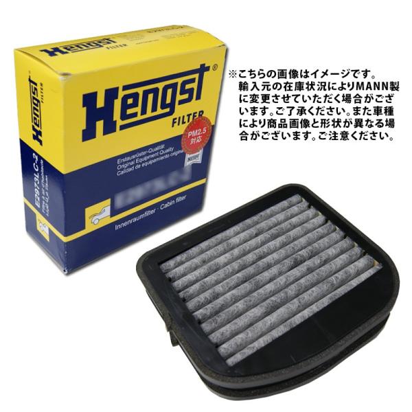 ☆HENGSTエアコンフィルター☆ワーゲン GOLF4 ゴルフ4 1JAZJ用