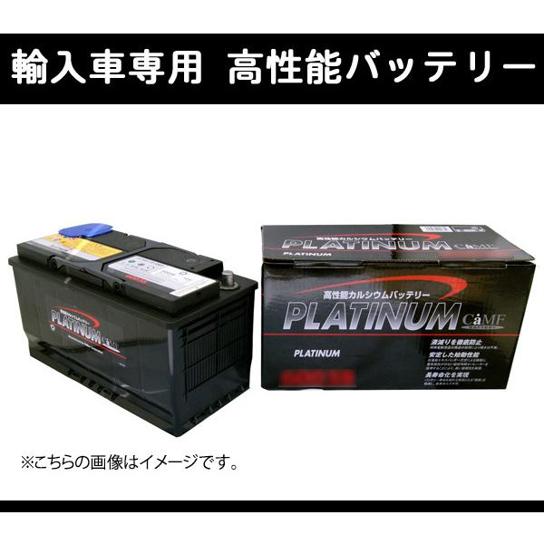 ★DELKOR輸入車用バッテリー★フォルクスワーゲン GOLF7 ゴルフ7 AUCPT用 個人宅配送...