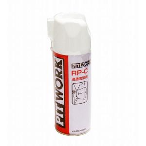 ○日産PITWORK LLC添加剤クーラントエナジー 150mL 特価▽ : NET