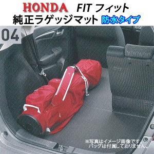 ホンダ（HONDA） 純正ドアハンドルプロテクションカバー☆ホンダ