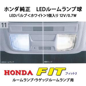 ホンダ（HONDA） 純正ドアハンドルプロテクションカバー☆ホンダ