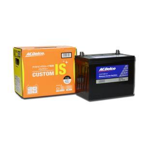 ACDelco ハイブリッド車対応バッテリー S 55D23R 楽天市場】バッテリー 55d23r acデルコの通販