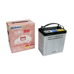 ☆ACデルコプラチナIS車用バッテリー☆N-55H 用 : NET部品館2号