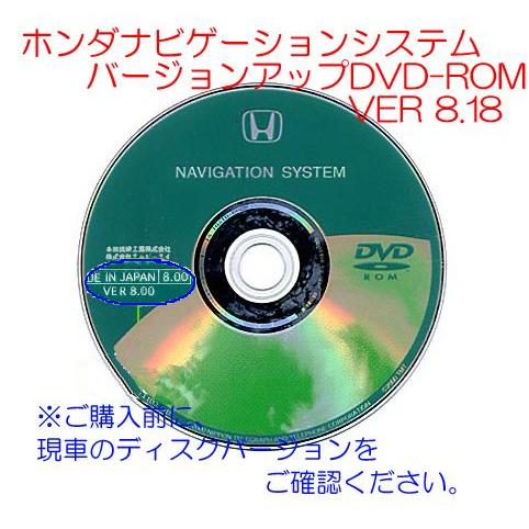 ☆ホンダ純正ナビ最新バージョンアップROM☆モビリオ 02/11〜用