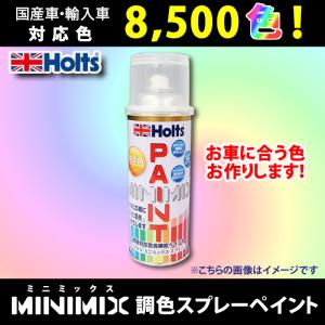 ホルツペイントスプレー☆ダイハツ用 レッド #R29 : NET 部品館 - 通販