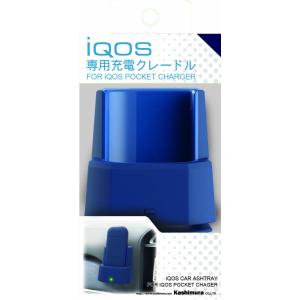 アイコス iQOS 2.4plus対応 車載 ...の詳細画像2