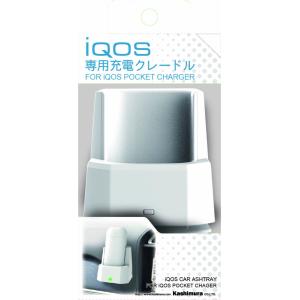 アイコス iQOS 2.4plus対応 車載 ...の詳細画像2