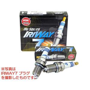 NGK イリシリーズプラグ IRIWAY7 NO.4558＜郵送対応/日時指定不可/代引