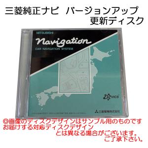 MITSUBISHI 三菱 NR-MZ077-2 地図データ2016年版 Amazon | [三菱