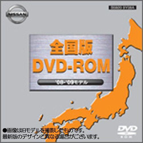 ☆日産純正ナビ最新バージョンアップROM☆プレサージュ U31 〜06用