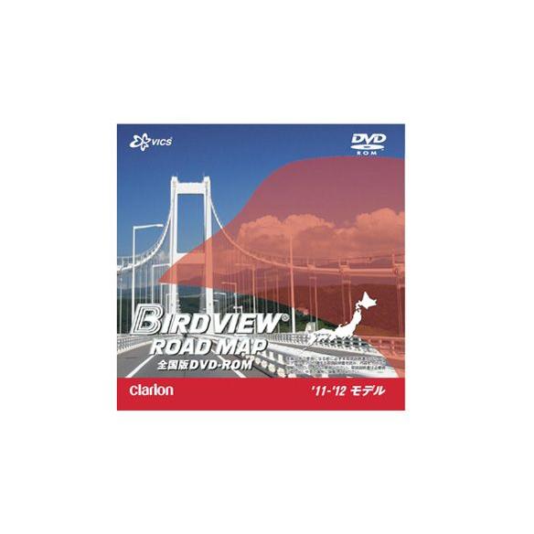 ☆日産純正ナビ最新バージョンアップROM☆X-TRAIL T30 05/6〜用