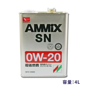 数量限定5Ｗ-30ダイハツ純正オイルAMMIX アミックス EXTRA 合成油 Amazon | DAIHATSU/ダイハツ純正【AMMIX/アミックス】エンジン