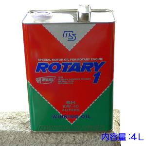 ☆マツダスピード ロータリー1 RX-7専用オイル 10W-40 4L  
